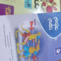 کتاب کمک اموزشی سال هفتم وهشتم ونهم