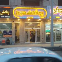 تابلوچلنیوم