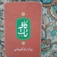 انجام کلیه امورات کافی نت ،تایپ ،ترجمه،پرینت ،کپی