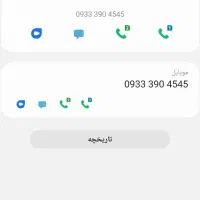 سیم کارت ایرانسل رند