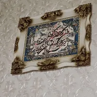 تابلو فرش