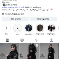 ادمین حرفه ای اینستاگرام و روبیکا
