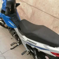 زمرد بی کلاج