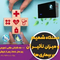 تصفیه هوا یون منفی بدون اوزون ۱۸ ماه گارانتی بانصب|پنکه و تصفیه‌کنندهٔ هوا|تهران, سلسبیل جنوبی|دیوار