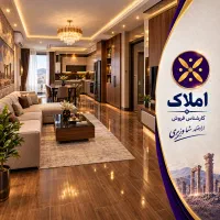 85متر-آپارتمان-فول-امکانات-شهرک-مطهری