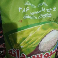 دوتا گونی برنج