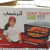 فر مارک آذر شهاب فقط شیشه شکسته