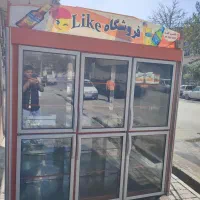 یخچال زرد 2متری|فروشگاه و مغازه|بروجرد, |دیوار