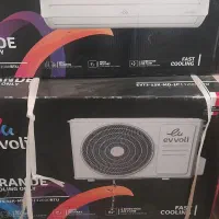 اسپیلت ایولی۱۲