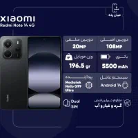 شیائومی Redmi Note 14 با شرایط اقساطی|موبایل|تبریز, |دیوار