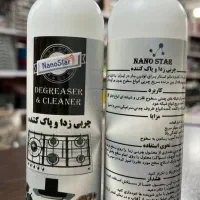 چربی زدا|مواد شوینده و دستمال کاغذی|خرم‌آباد, |دیوار