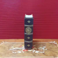 قران کریم قطع نیم‌رقعی جلدچرم کاغذمعطرگلاسه