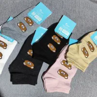 جوراب مچ کِشی و جوراب تِدی نو زنانه و دخترانه|لباس|شاهین‌شهر, عطار|دیوار