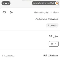 کاپشن زنانه دخترانه امریکایی برند|لباس|مشهد, کلاهدوز|دیوار