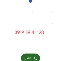 سیم کارت همراه اول