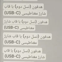 ارپاد پرو 2 اپل تاچ|لوازم جانبی موبایل و تبلت|تهران, شهرک ولیعصر جنوبی|دیوار