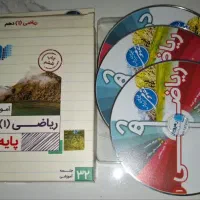 CD آموزش ریاضی دهم