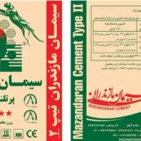 سیمان مازندران (نکا)