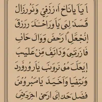 سرکتاب و حرز با قیمت مناسب جهت برآوردن حاجات شما