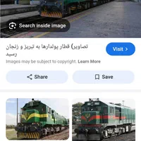 ۲ عدد بلیط قطار تهران به قم