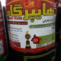 فروش پخش و نصب ایزوگام|خدمات پیشه و مهارت|بندر گناوه, |دیوار