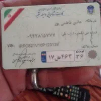 کیف مدارک بنام فاطمی پور گمشده