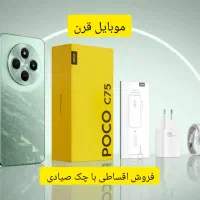 فروش اقساطی موبایل با چک صیادی با کارمزد ۴%