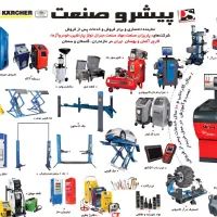 فروش انواع جک دوستون و قیچی و چهارستون|فروشگاه و مغازه|قائم‌شهر, |دیوار