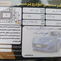 ساینا 1402 در حد صفر|خودرو سواری و وانت|ماهدشت, |دیوار