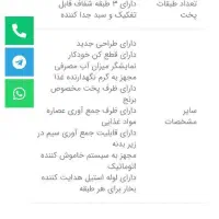 بخار پز ویداس کاملا نو