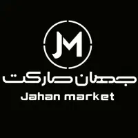 صندوقدار خانم جهت هایپر|استخدام خدمات فروشگاه و رستوران|کرج, شهرک یاس جنوبی|دیوار
