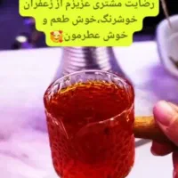 هل اکبر بنفش و زعفران ممتاز قائنات|خوردنی و آشامیدنی|اهواز, بهارستان|دیوار