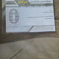 سمند ای اف سون|خودرو سواری و وانت|خرم‌آباد, |دیوار