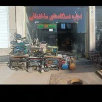 کرایه ، اجاره و تعمیرات دستگاه های ساختمانی