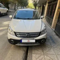 اچ سی کراس ۹۶