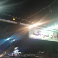 حدود ۷ متر سیم ب همراه لامپ و دوعدد مهتابی|ریسه و چراغ تزئینی|رودهن, |دیوار