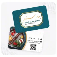 گرافیست/ ادیت ، کارت ویزیت ، لوگو ، طراحی و چاپ|خدمات رایانه‌ای و موبایل|تهران, تهرانپارس غربی|دیوار