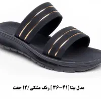 کفش عمده جلال|کیف، کفش، کمربند|زاهدان, |دیوار