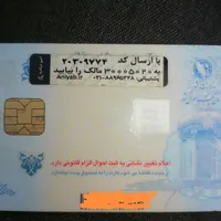 کارت ملی گم کردم