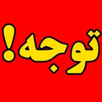 چاپ تراکت. کارت ویزیت. بنر. مش. فلکسی