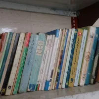 کتاب های مذهبی