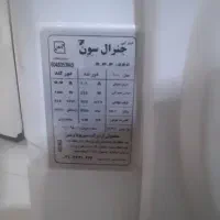 کولر آبی جنرال سون|کولر آبی|تهران, حر|دیوار