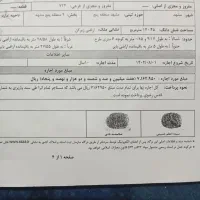فروش زمین سند دار ۱۴۰ متری در خواجه ربیع، زیرکن