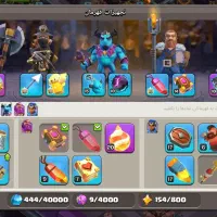 اکانت کلش تان ۱۵|کنسول، بازی ویدئویی و آنلاین|قم, نخودی|دیوار