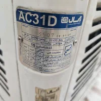 کولر آبی آبسال مدل AC31D|کولر آبی|تهران, شهرک صدرا|دیوار