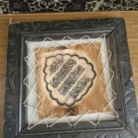 تابلو ان یکاد|تابلو، نقاشی، عکس|فولادشهر, B4|دیوار