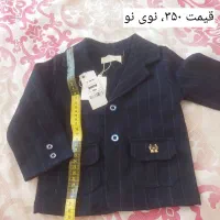 تعدادی لباس کودک