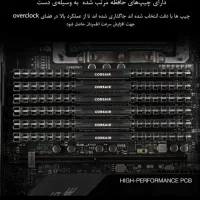 رم کورسیر 16 گیگابایت DDR4|قطعات و لوازم جانبی رایانه|تهران, سنائی|دیوار