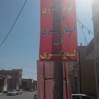 آبلیموابغوره گیری باخوشه آبگوجه گیری آب آنارگیری|آبمیوه‌گیر و آب‌مرکبات‌گیر|یزد, |دیوار