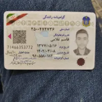 گواهینامه پیداشده